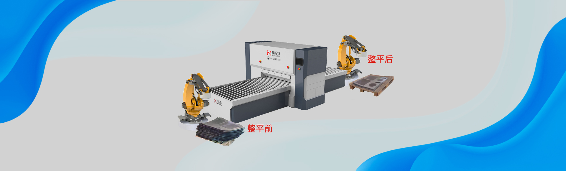 金屬板材矯平機(jī)，整平機(jī)，校平機(jī)廠(chǎng)家