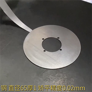 矯平精度0.02mm，超精密金屬配件整平機(jī)-高精密校平機(jī)-金屬壓平機(jī)