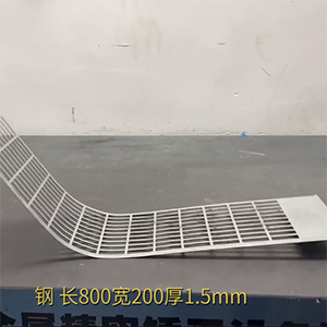 長方條網(wǎng)板激光切割變形整平機(jī)-800寬200厚1.5mm不銹鋼校平機(jī)-鋼網(wǎng)矯平設(shè)備