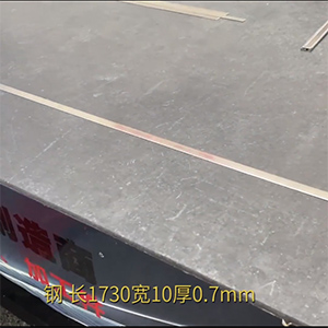 鋼條矯平機(jī)長(zhǎng)1730寬10厚0.7mm，分條剪切整平線-校平機(jī)