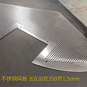 扇形工件整平機(jī)-不銹鋼網(wǎng)板矯平機(jī)-異形，長(zhǎng)620寬350厚1.5mm壓平機(jī)