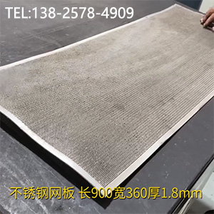 不銹鋼矯正校平機-1.25米寬冷板沖孔網(wǎng)整平設(shè)備，矯正精度高，網(wǎng)孔反彈2mm內(nèi)