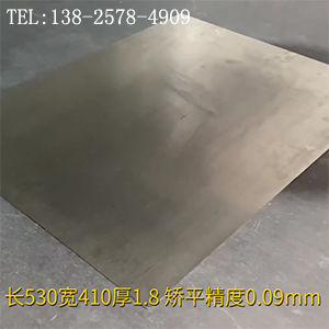 高強度板料矯平機-長530寬410厚1.8mm不銹鋼整平機，校平精度9絲