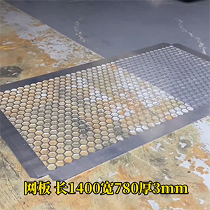 激光切割菱形網(wǎng)孔，精密鋁單裝飾板矯平機(jī)-去除應(yīng)力整平機(jī)