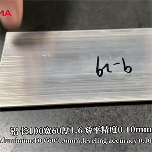 1.6mm厚，寬度60，長度100，醫(yī)療行業(yè)專用擠壓鋁條