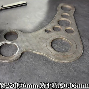 金屬卷料一上沖床成配件就變形，怎么解決應(yīng)力問題呢？看6mm汽車零配件如何做到6絲平面度