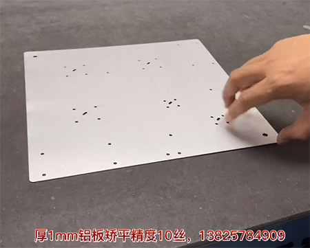 高精密的薄鋁板整平機怎么校平的，平整度10絲？</a>