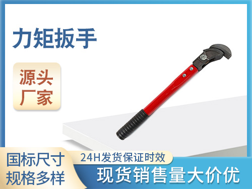 211118064210.jpg 力矩扳手1.jpg